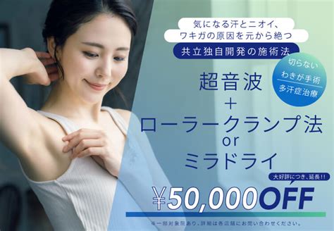 たれぱい|垂れ乳は直せる？垂れ乳になる原因と改善方法につい。